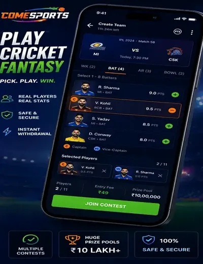 Afun (afunbet) fantasy cricket & matchday visual 2